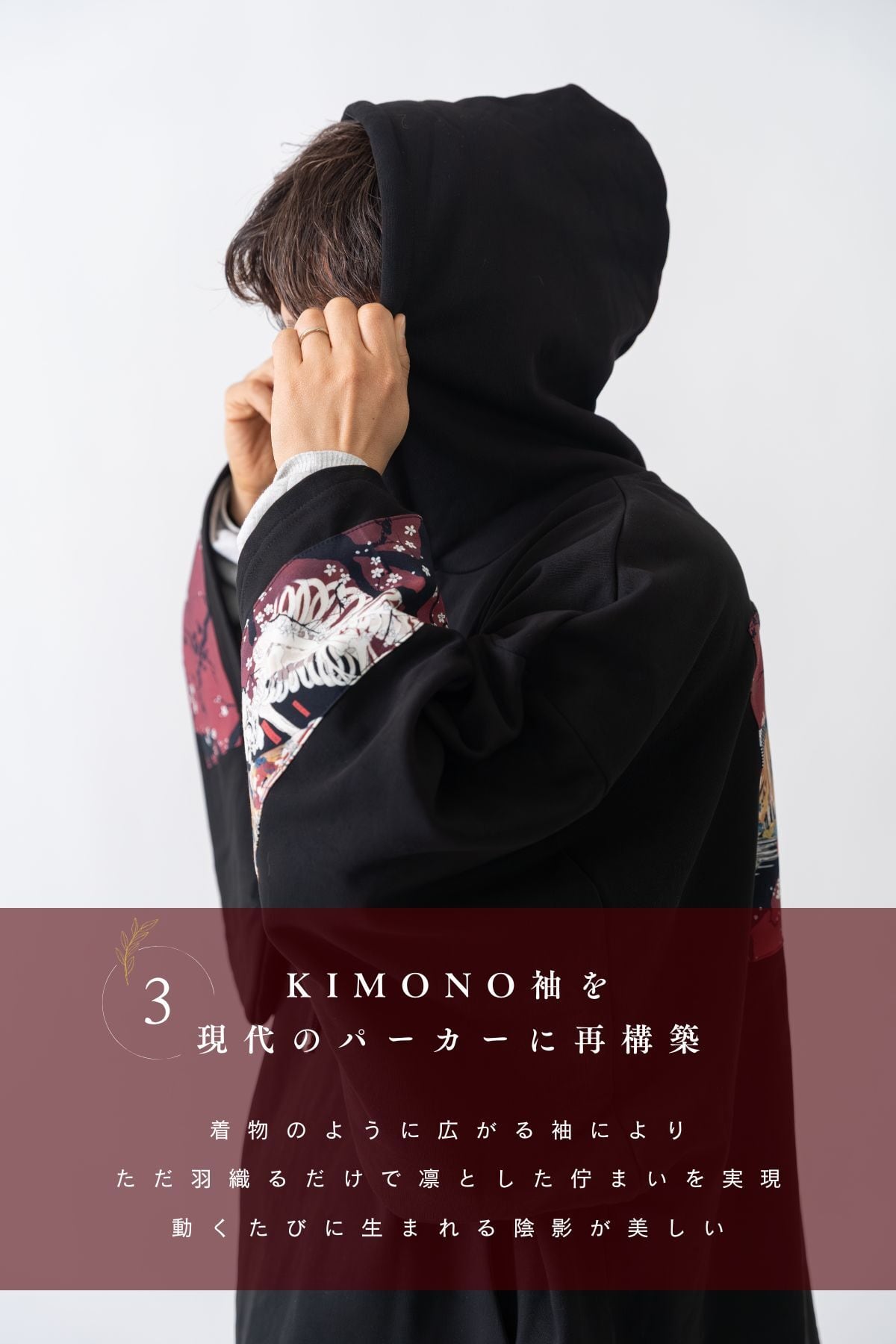 高品質CHINA GOTHIC 着物袖HOODIE 12/26日目玉大特価60%OFF新作》冬用高品質 CHINA GOTHIC 着物風袖