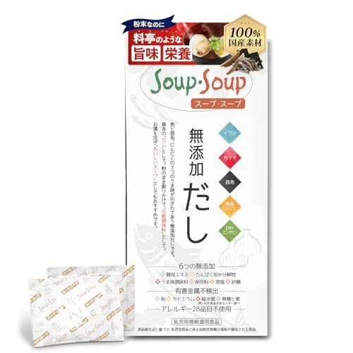 【やつはオリジナル天然ヒマラヤ岩塩】 Sal サール　還元力が高い　希少本物の塩 天然塩〕ヒマラヤ岩塩 ルビーソルト 30gボトル | PAY ID