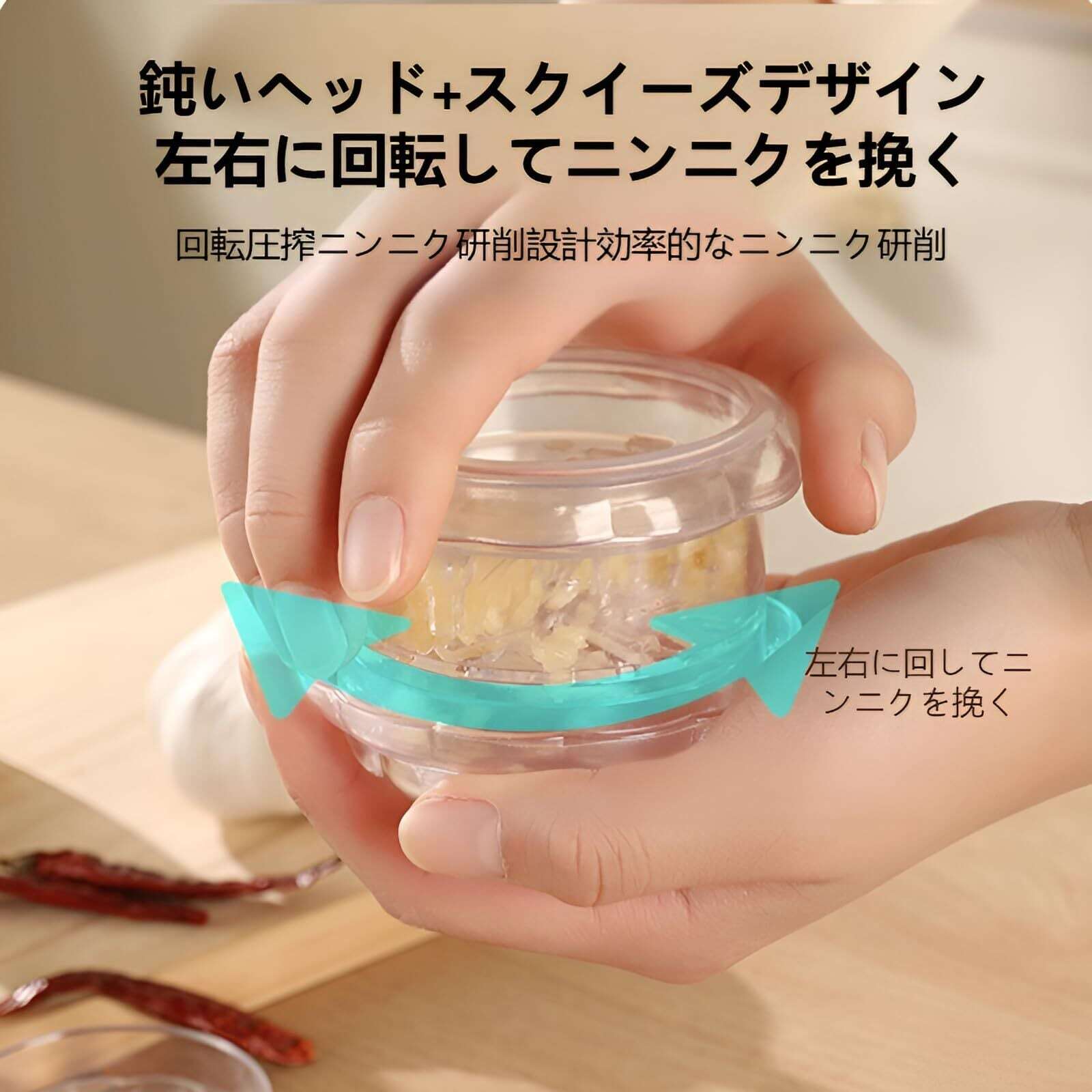 66.ガーリック＆ベジタブルチョッパー｜ズレにくい多機能カッター