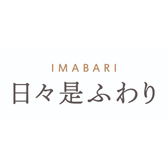 imabari towel japan 今治タオル 日々是ふわり 愛媛今治 木箱入りタオルセット 結婚内祝い 新築内祝い 初節句内祝 入学内祝い 出産内祝い プレゼント 敬老の日 内祝い お祝い お祝い返し ギフト 出産祝い お返し 返礼 タオルギフト 送料無料 送料込み