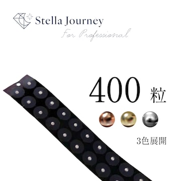 200粒】医療グレード品質の耳つぼジュエリーシート シルバー／ゴールド