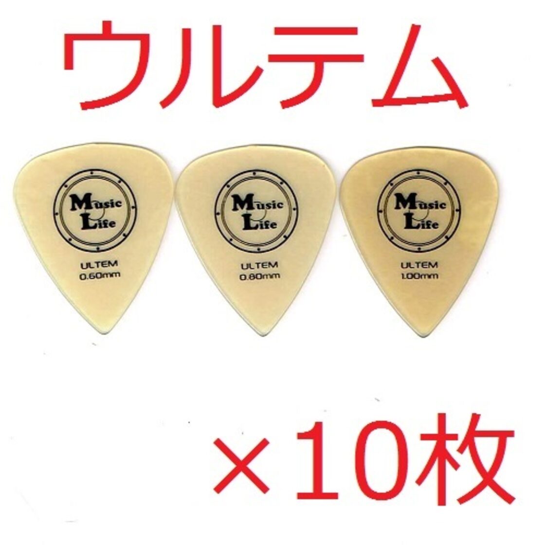MLピック ULTEM (ウルテム) Teardrop ティアドロップ型 ピック 【×10枚 