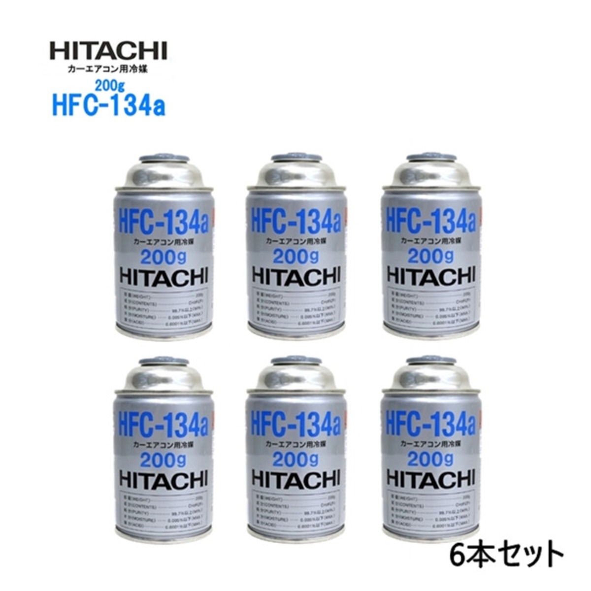 6本セット】自動車 エアコンガス R134a HFC-134a カーエアコン用冷媒 