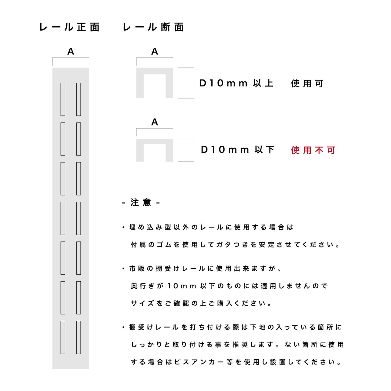 【4SET】Pillar Shelf -L- SV/棚受けレール用金具/シェルフ/ディスプレイ/店舗什器