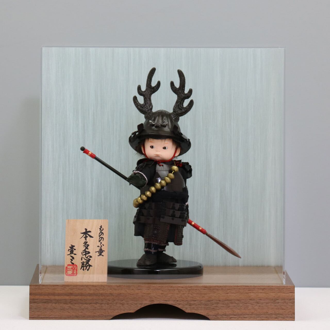 鈴甲子雄山 【壹三 もののふ童 剣舞 本多忠勝】 アクリルケース飾り 五月人形|手描き|和モダン|コンパクト|ウォールナット