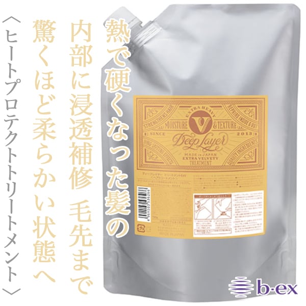 ビーエックス ディープレイヤー トリートメント ExV 750g(レフィル)--