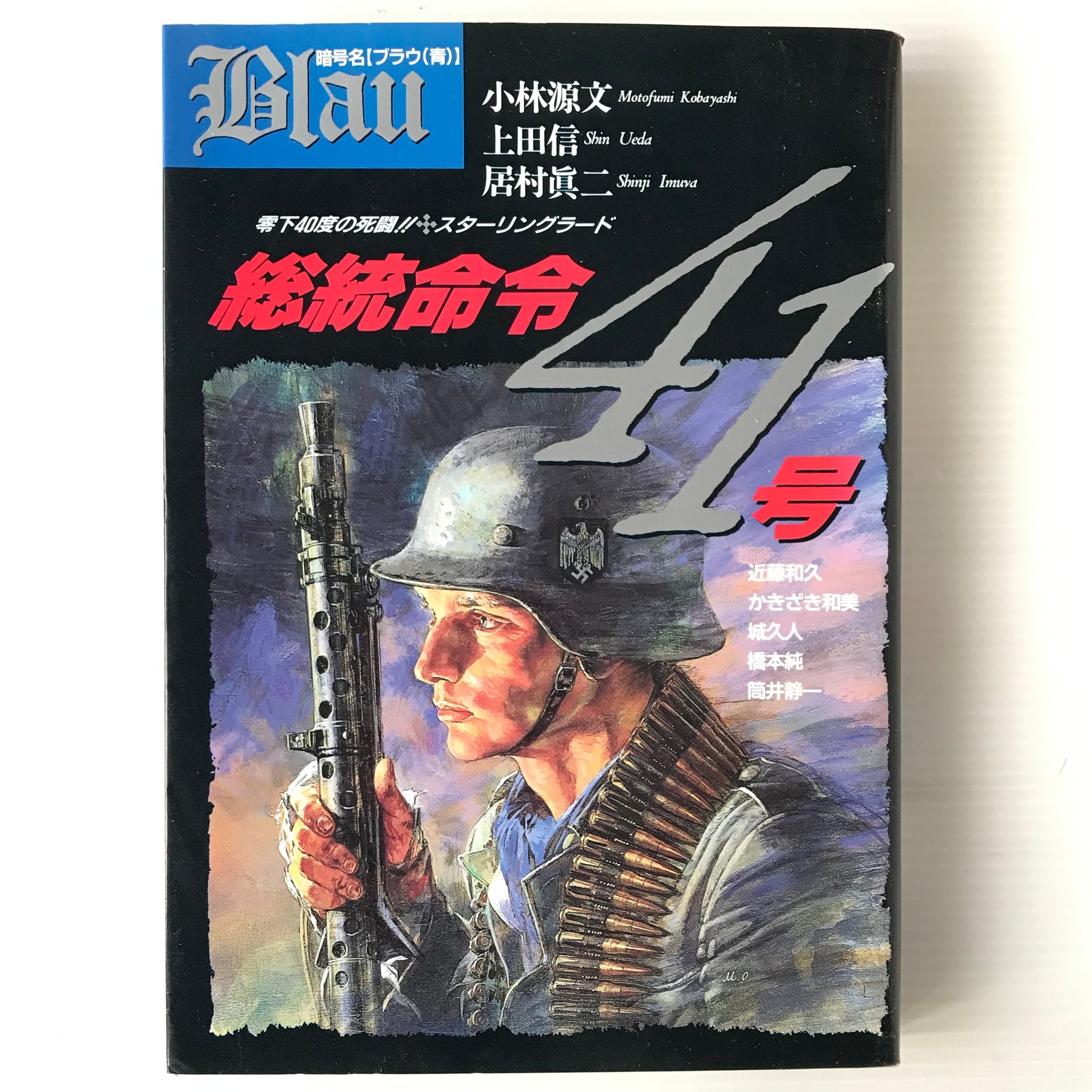 週刊朝日百科　世界100都市　ここに行きたい　計41冊 週刊朝日百科 世界100都市 ここに行きたい 計41冊 週刊朝日百科