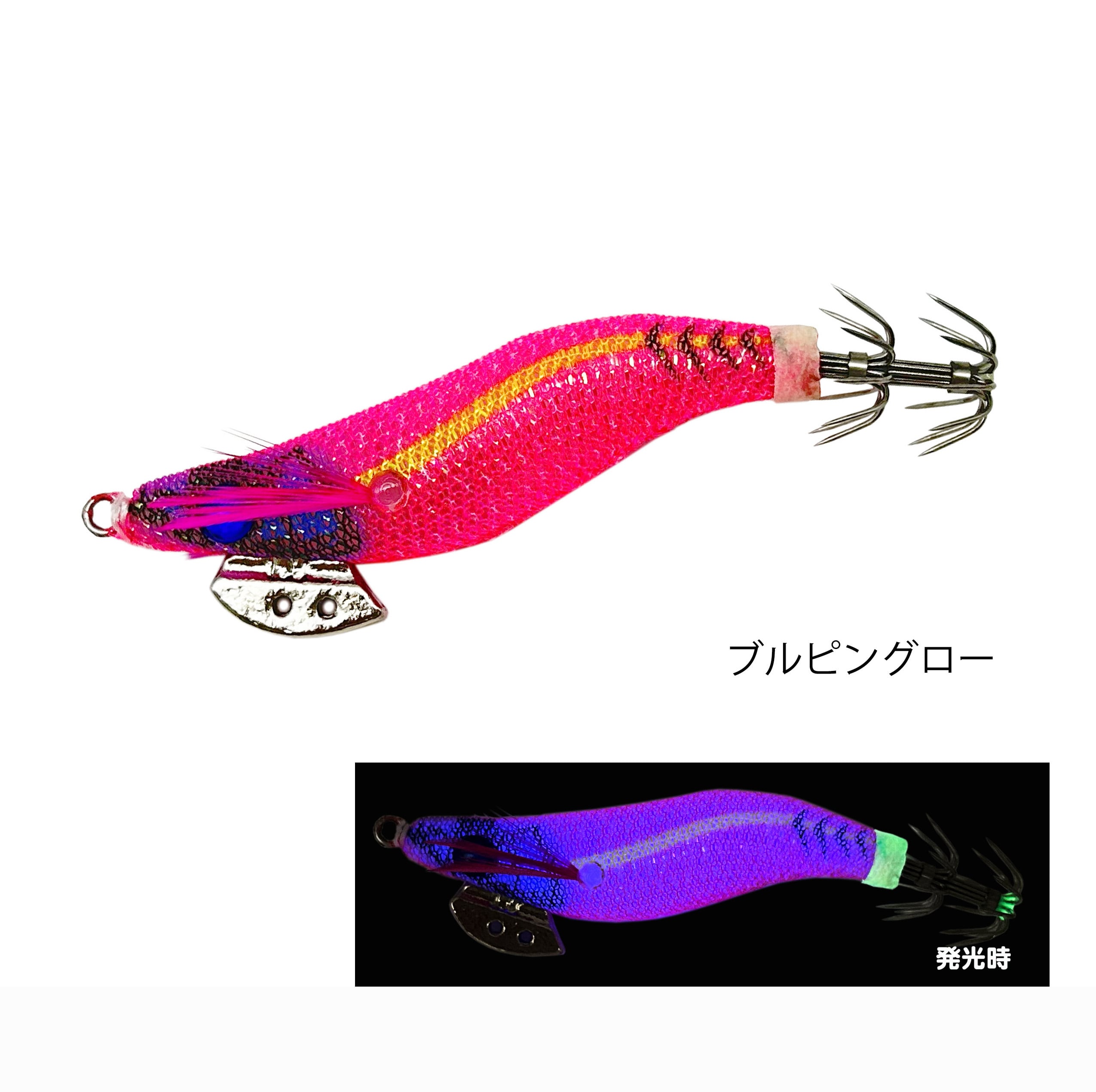 エギ スクイッドキャッチ Jr. グロー 1.5号 1.8号 2号 ライトエギング
