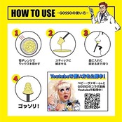 GOSSO ゴッソ (ブラジリアンワックス鼻毛脱毛セット)