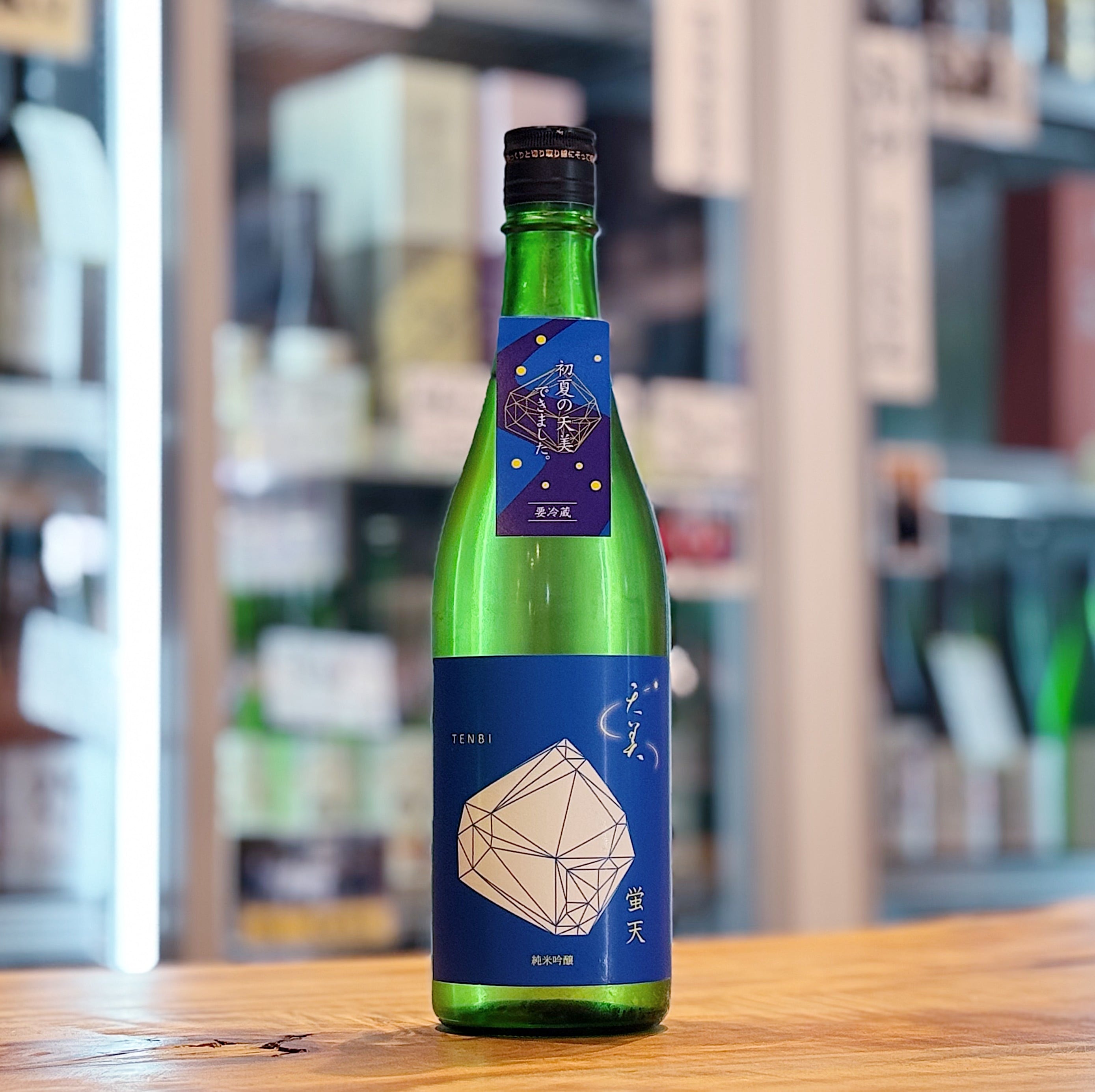 SAKE COMPETITION 2026 受賞酒 | 森下酒店