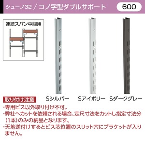OL3-SWF-14　サイズ（600）