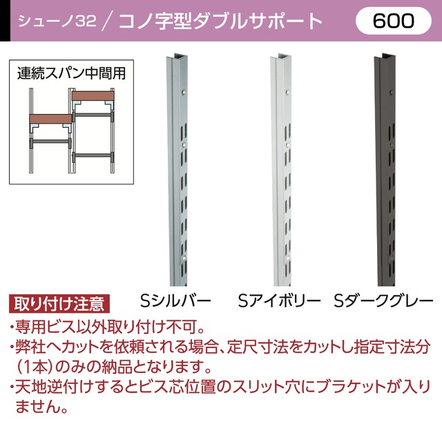 OL3-SWF-14　サイズ（600）