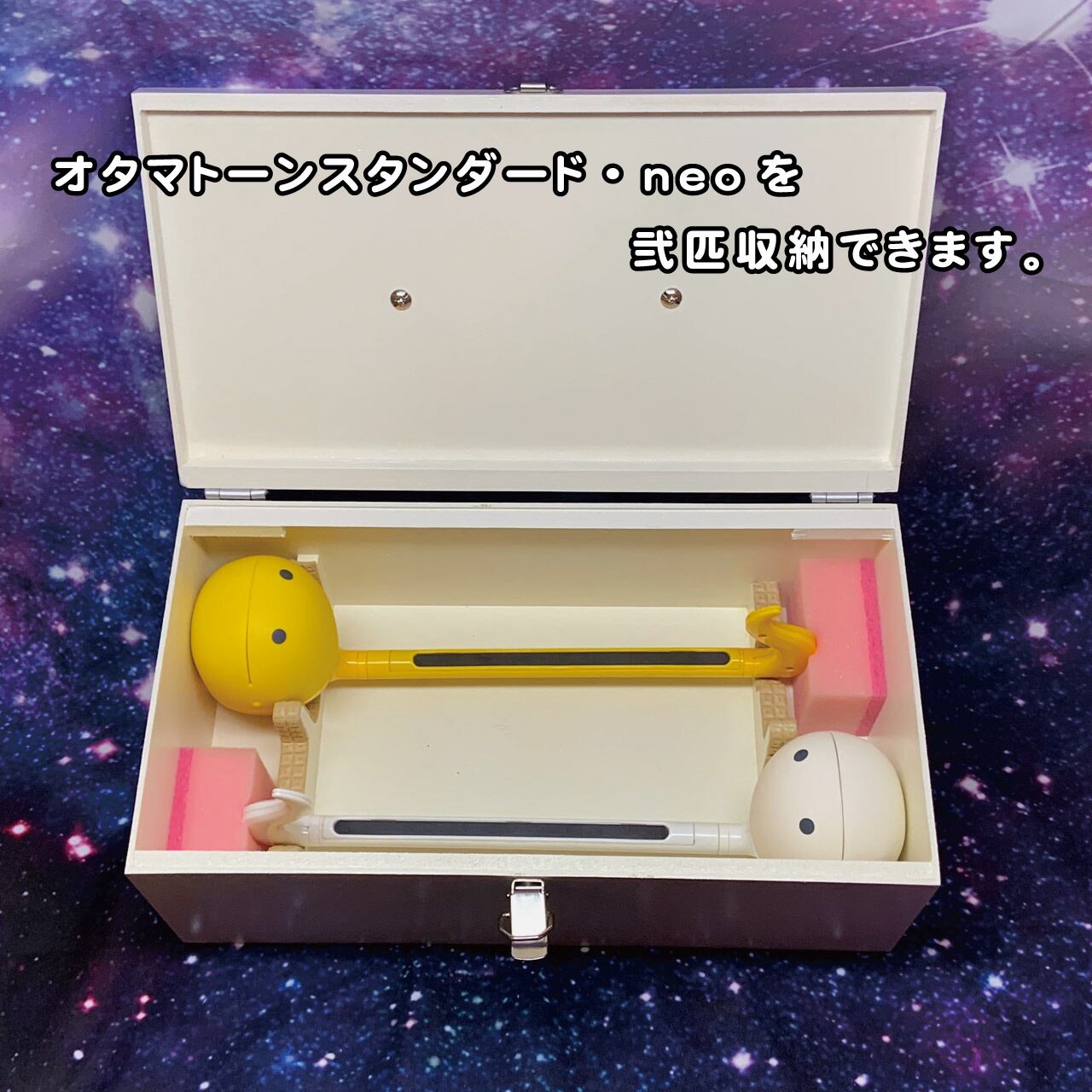 にたまてばこ・三色選択可（オタマトーン専用箱） | 木工房 ころん