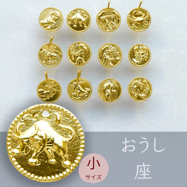 純金『おうし座』コイン（小）約1 g ペンダントトップのみ【JUNGOLD】