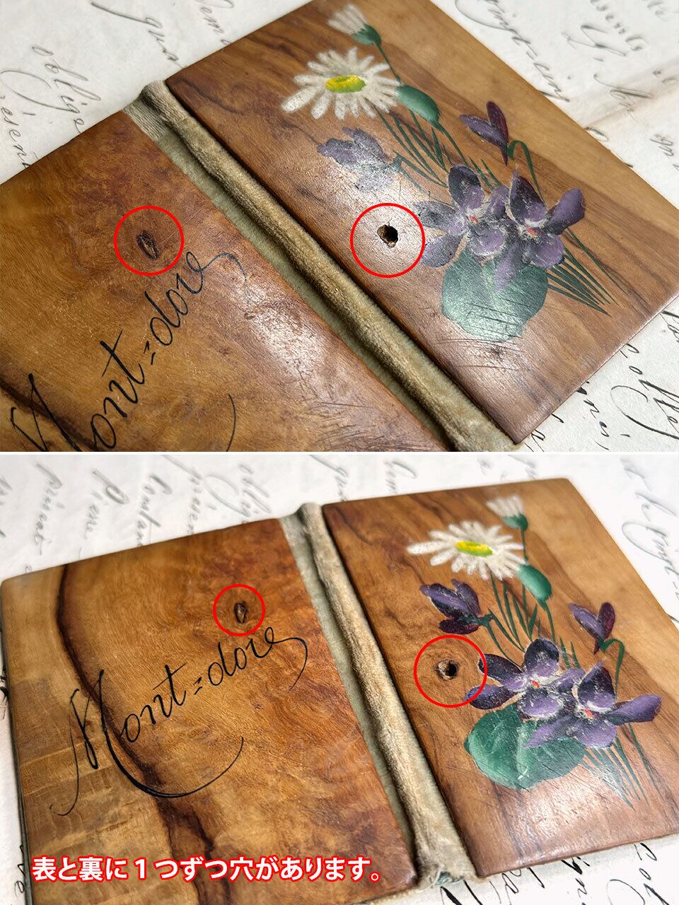 モシュリンヌ ニードルケース すみれ マーガレット | Brocante de La