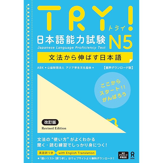 kjkorean韓国語丸暗記初級Ⅱ | Pay ID