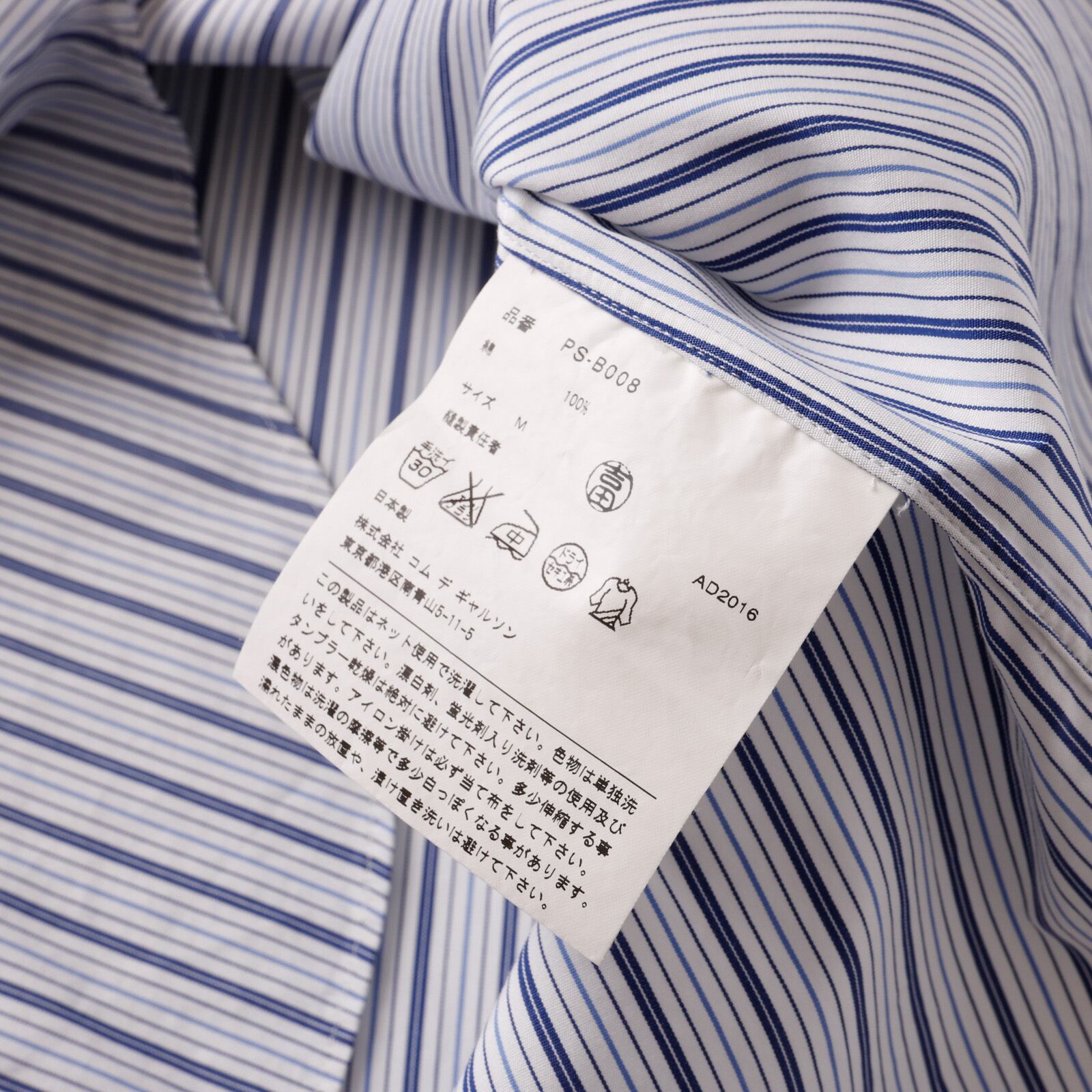 未使用】COMME des GARCONS HOMME special S/S shirt made in JAPAN