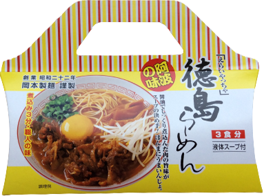 徳島らーめん(3食分)液体スープ付　道の駅どなり～オンライン雑貨店～
