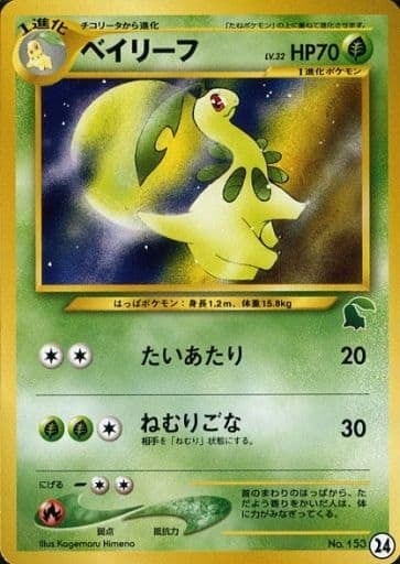 訳あり 旧裏 100円オリパ ver.17 全50口 低額オリパ ポケモンカード