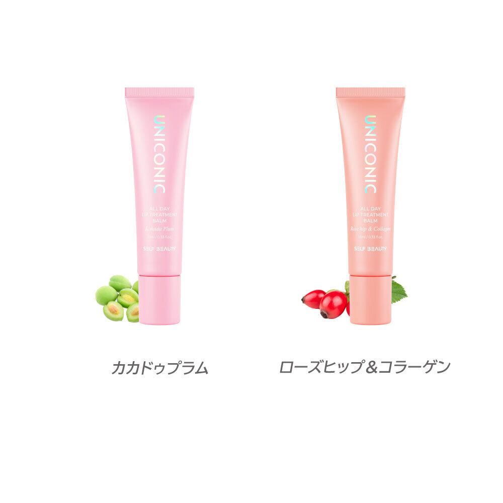 セルフビューティーユニコニックオールデイリップトリートメントナイト