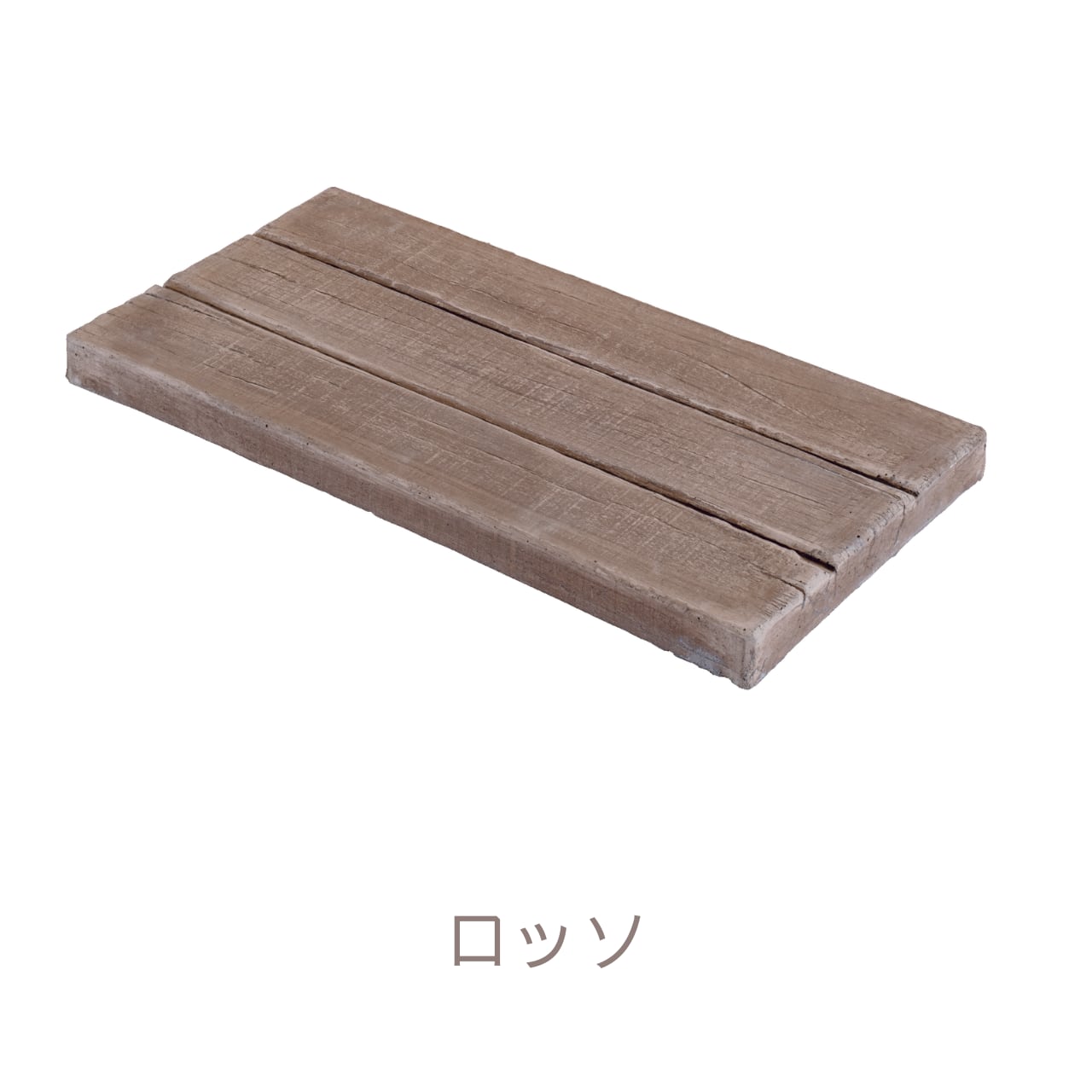 ヴィンテージウッド ペイブ VINTAGE WOOD PAVE
