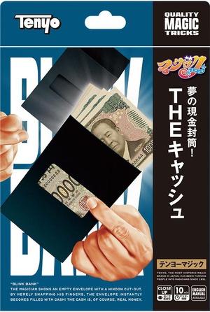 【在庫のみ】テンヨー(Tenyo) 手品 マジック THE キャッシュ 夢の現金封筒! ポケットに入る不思議エンターテイメント 誰にでもできて超不思議 初心者向け 6歳以上 日本製