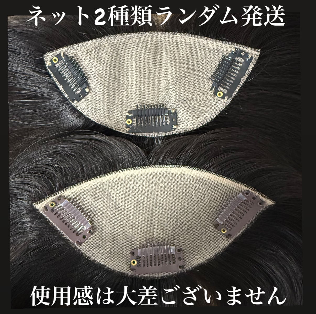 商品名: スズメ 前髪ウィッグ 前髪あり/なし レミー人毛100% | 百合子