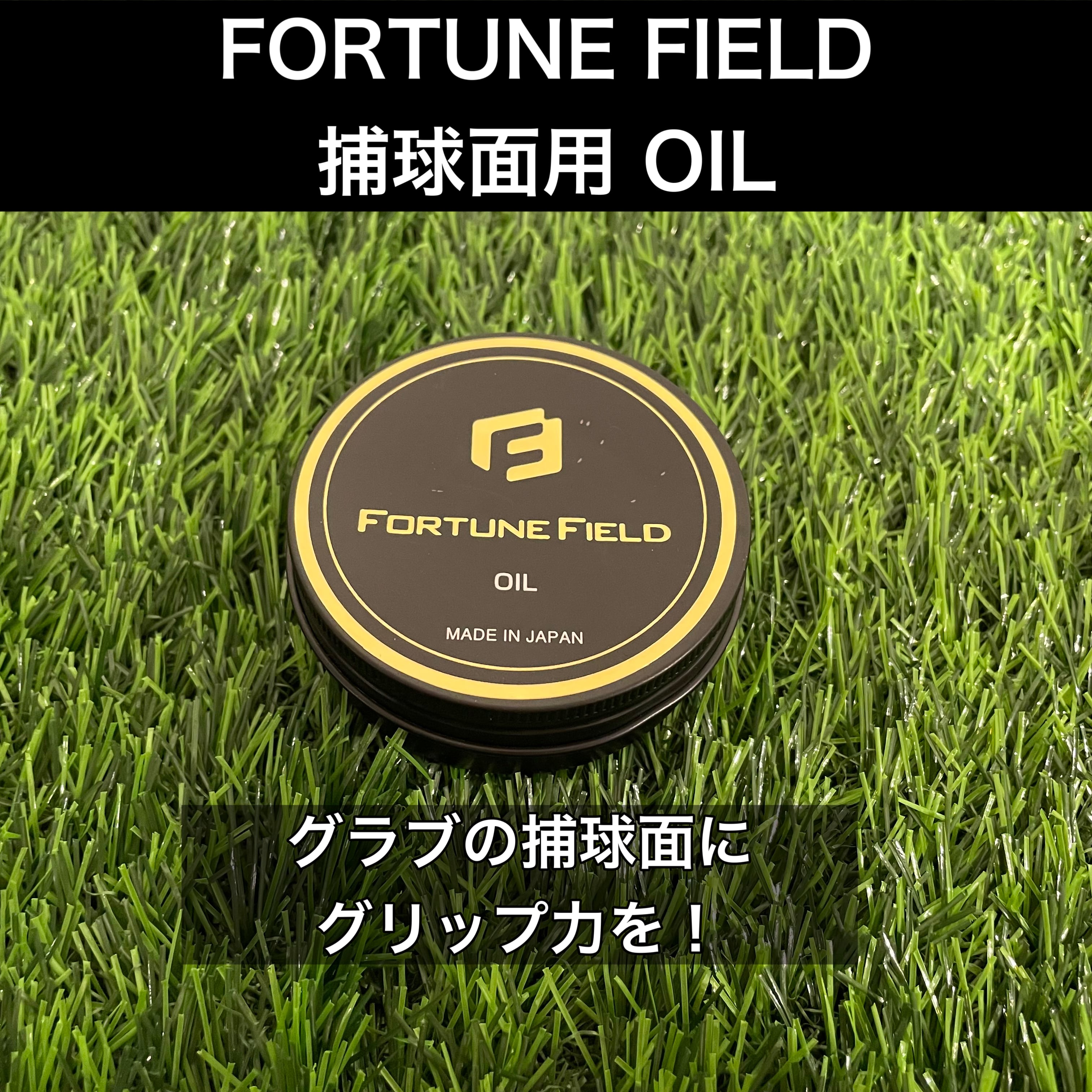 5％OFF FORTUNE FIELD OIL.WAX - gyogyinfok.hu