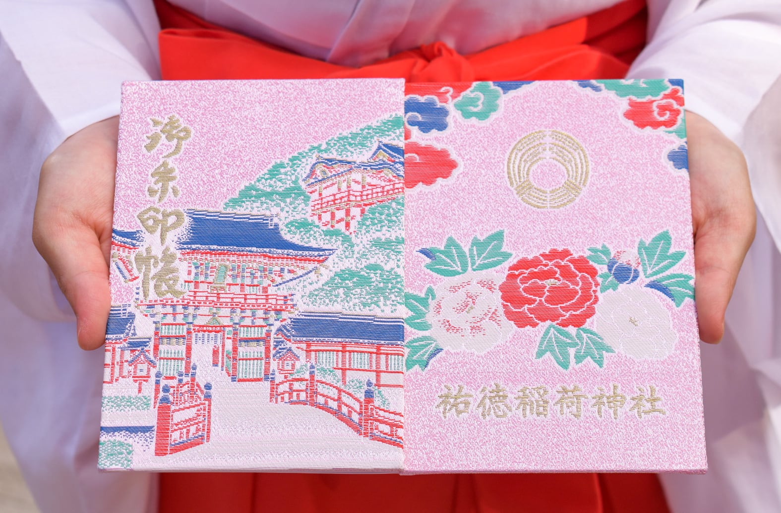 オンライン授与所限定御朱印帳 (御朱印込み) | Pay ID