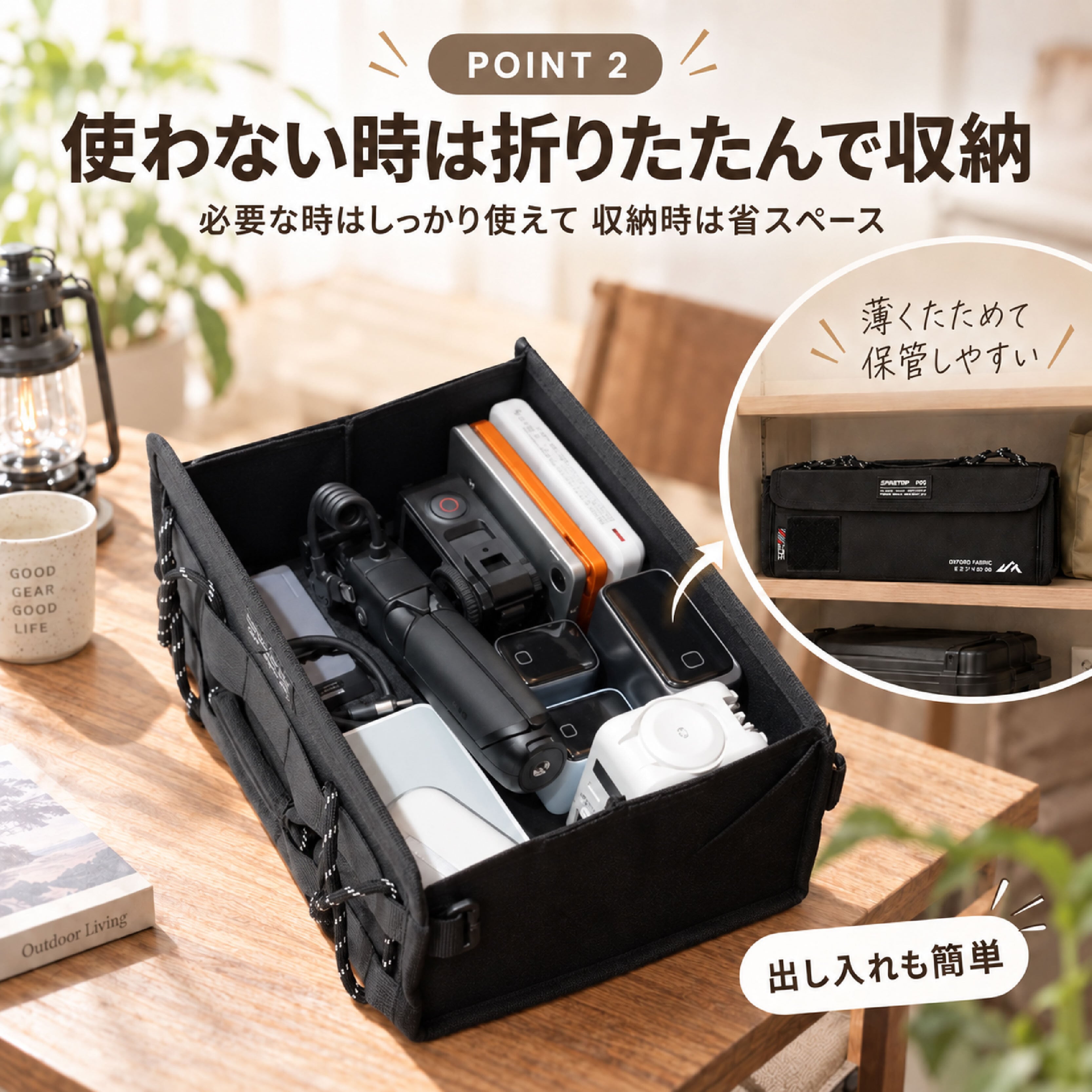 HY 1148 .折りたたみ収納バッグ 収納ボックス キャンプギア収納ケース