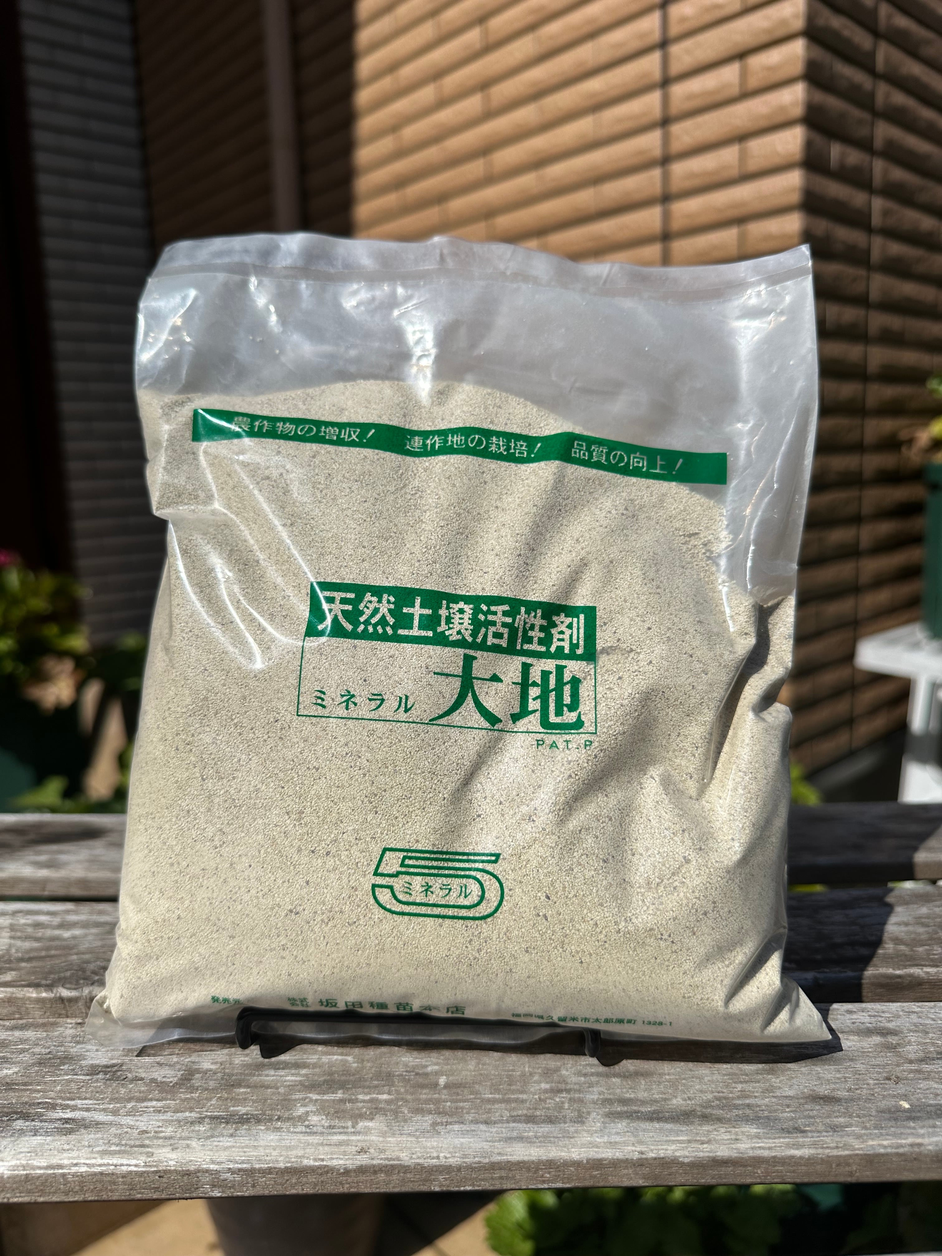 どんちゃんのお店