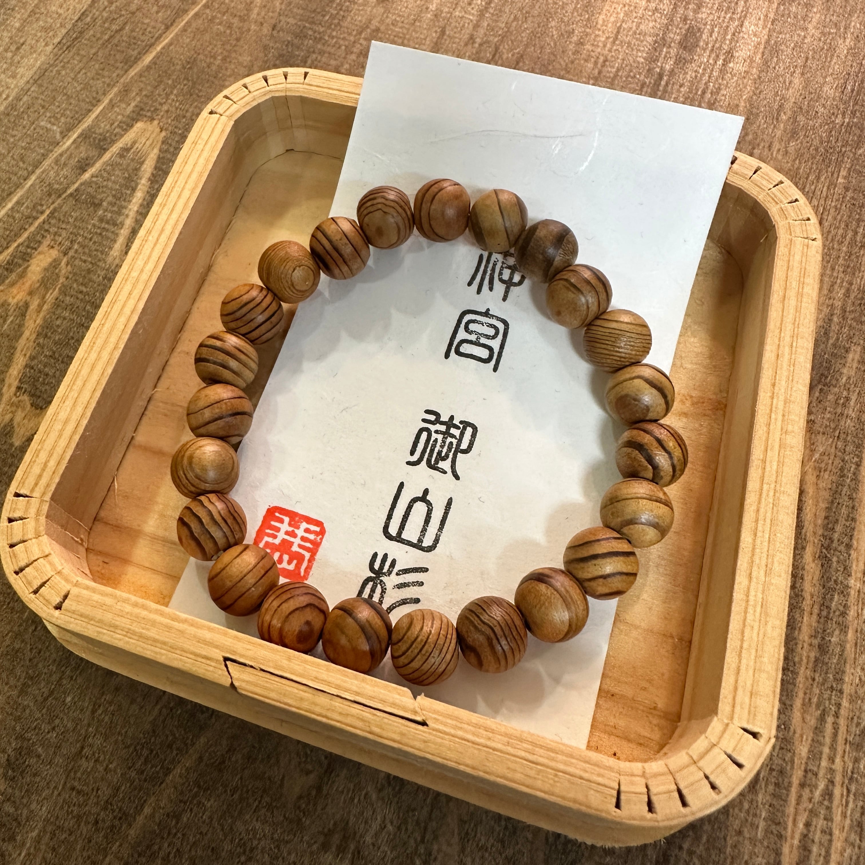神宮御山杉8mm玉ブレスレット【8mm】 | アジアイロ雑貨店