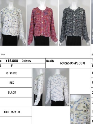 ポリーヌブロー   カラフルラインストーン付ニットカーディガン