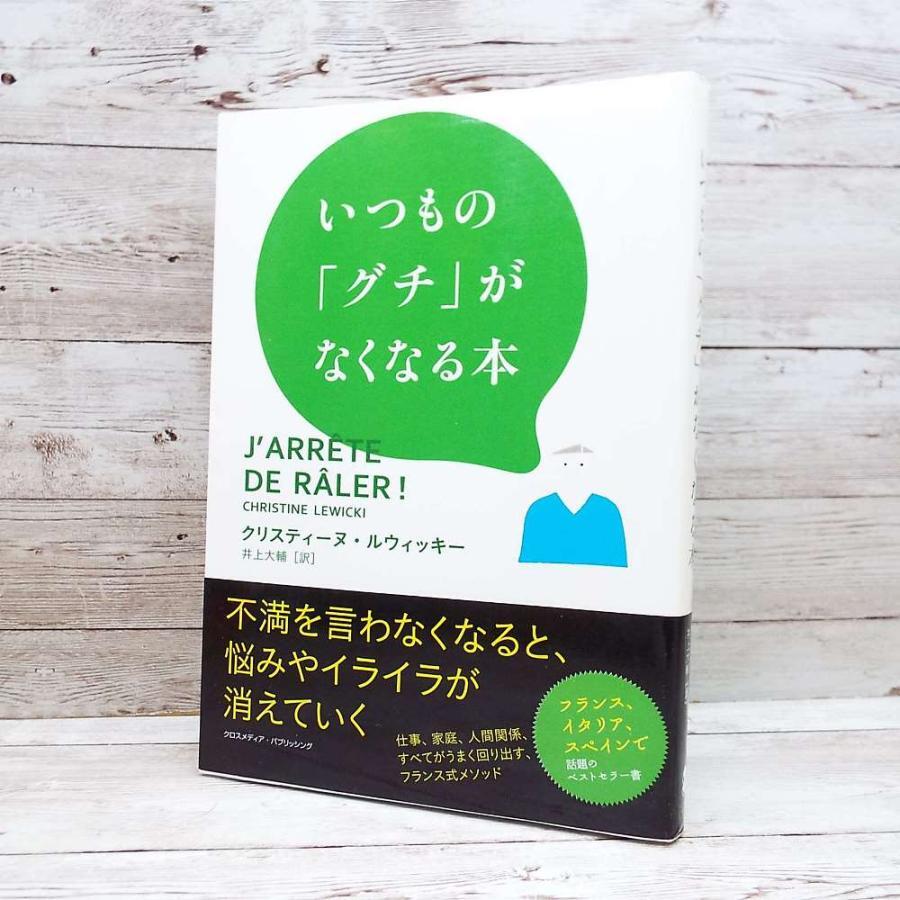 自治官僚 講談社 神 一行 | PAY ID