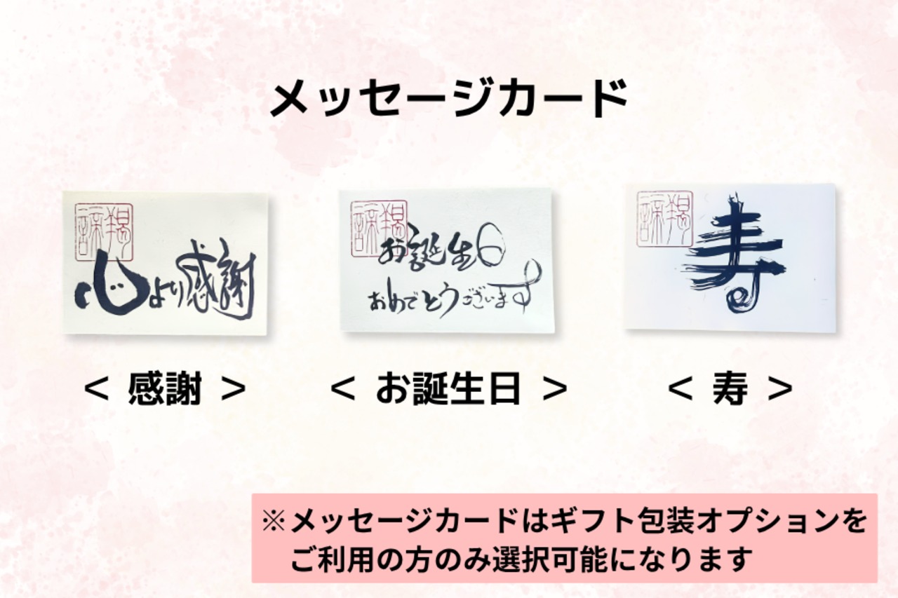 京おばんざい9種 贅沢セット＜高級ギフト 京都 お取り寄せ グルメ 手作り おつまみ おかず＞