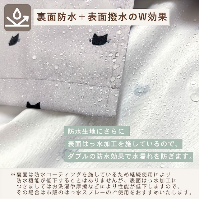 【メール便】レインコート キッズ ランドセル対応 子供 入園入学 撥水 防水 女の子 男の子 かわいい da052