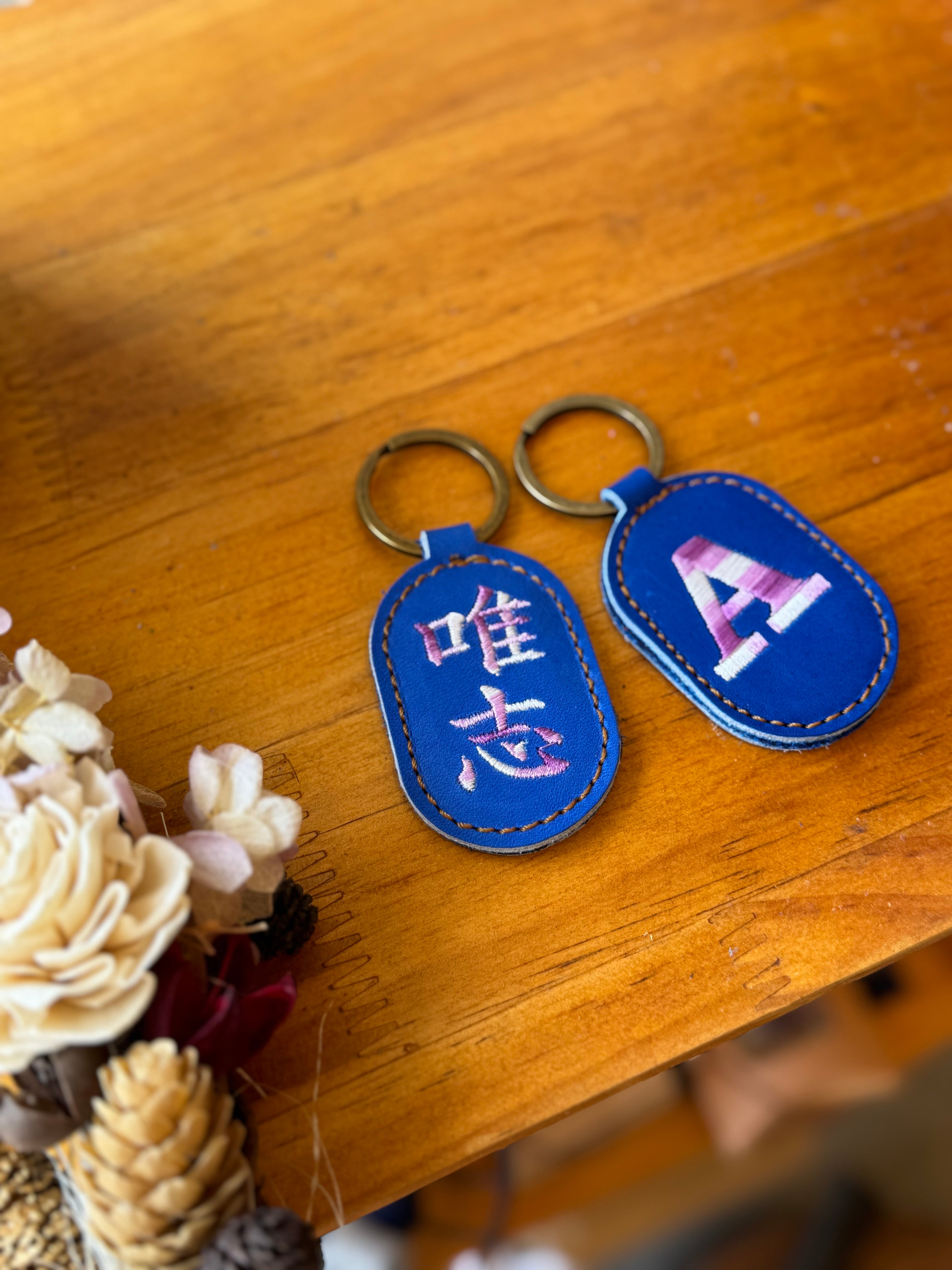 漢字、ひらがな、数字、英語、キーホルダー（オーダー） | JINTO