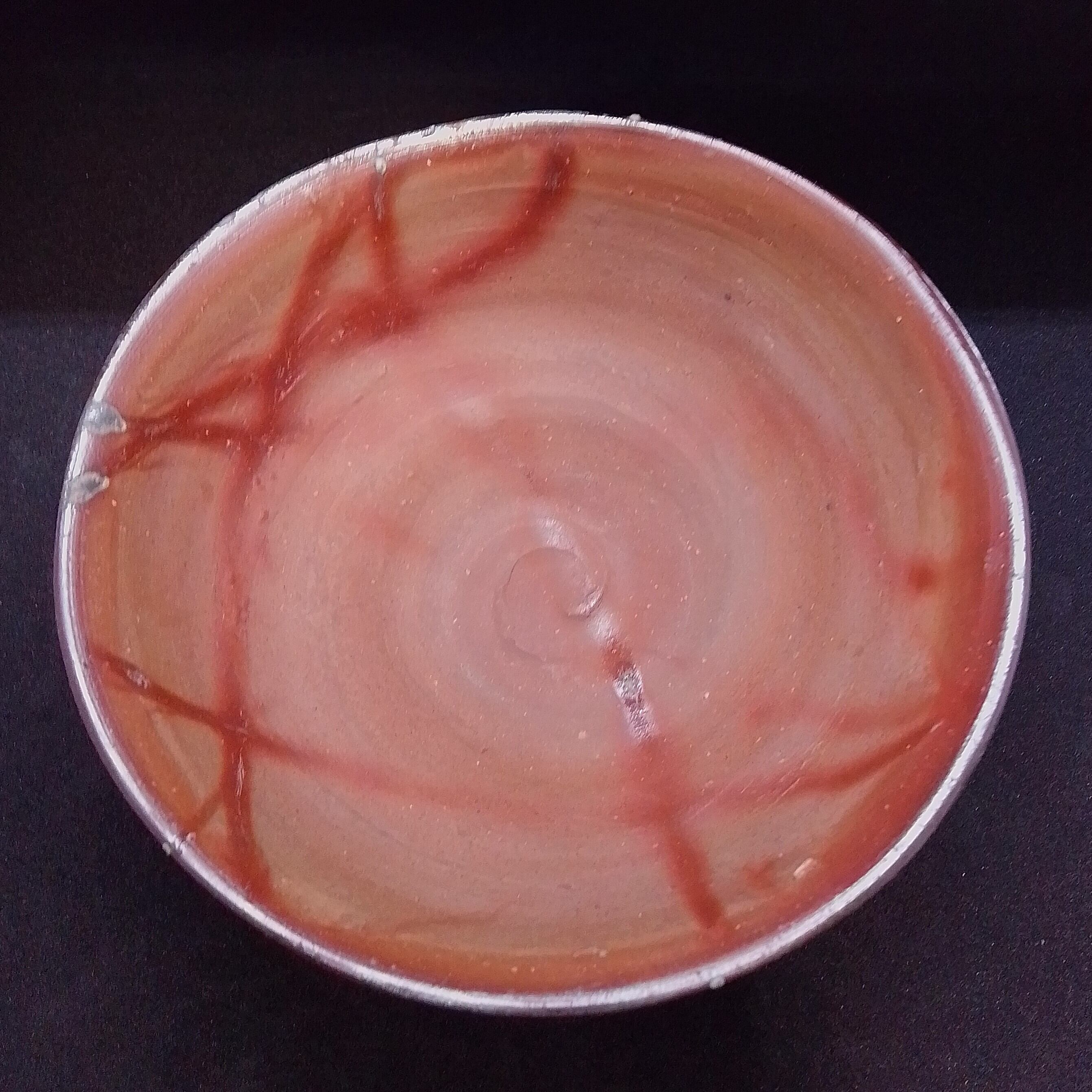 平茶碗 備前 末石泰節作 【公式通販】