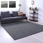 ラグ クレイド 4畳 BK 190X290 190×290cm ラグマット カーペット 絨毯 抗菌