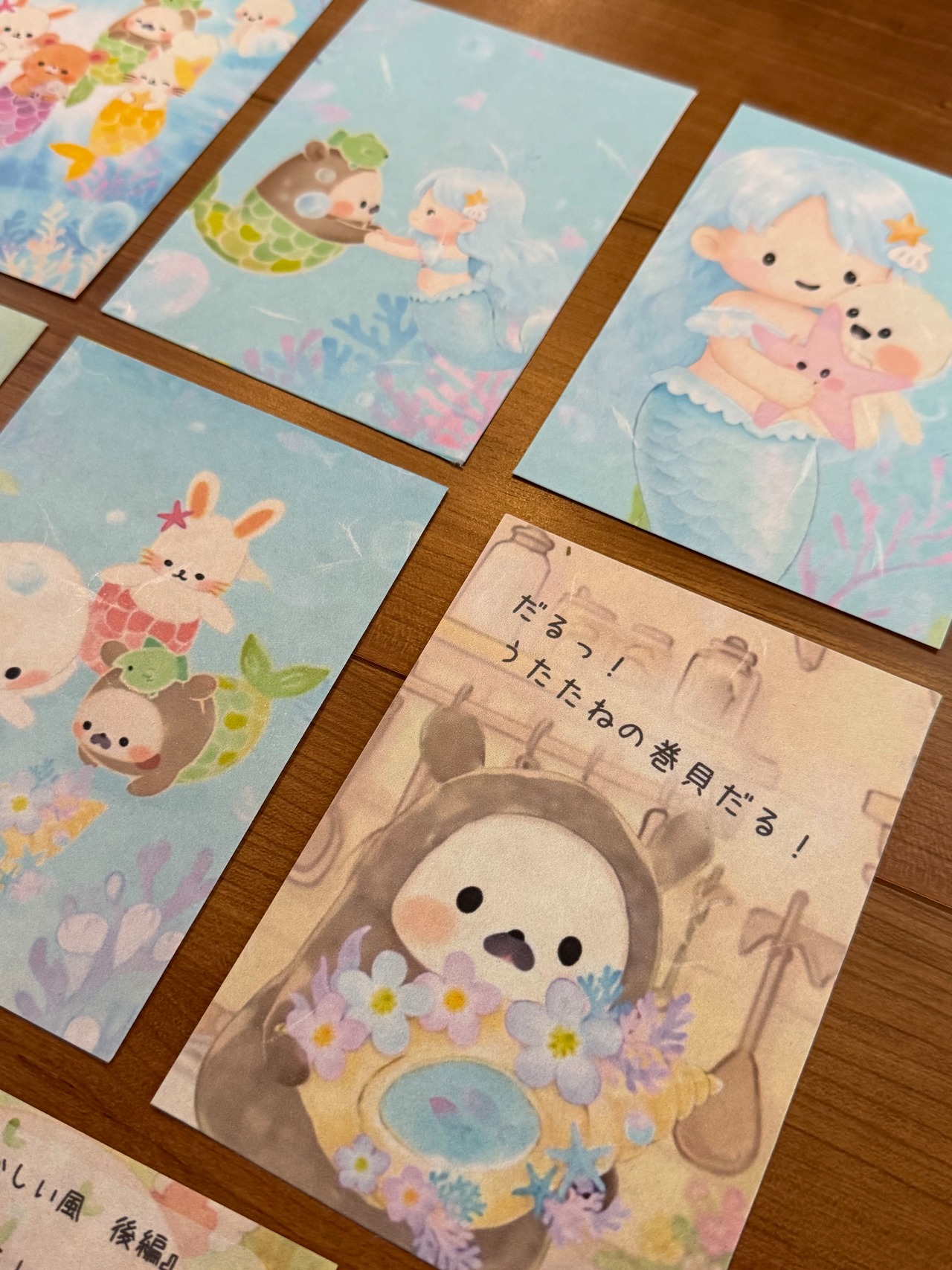 物語和紙「なつかしい風　後編」セット