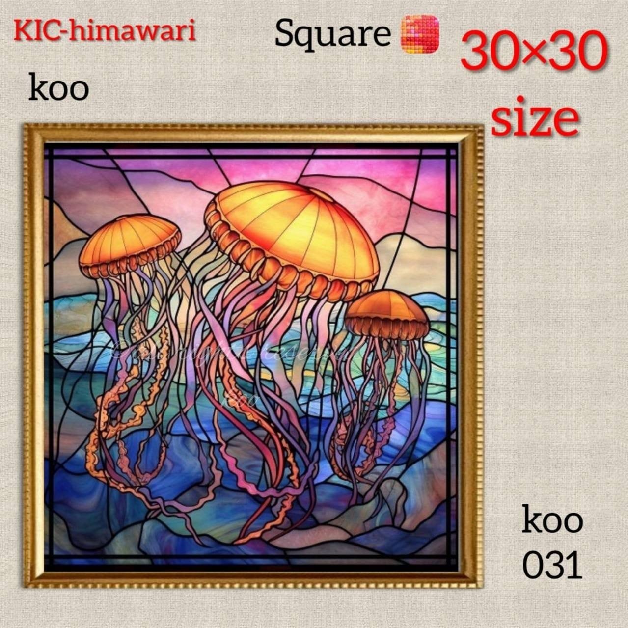30×30サイズ 四角ビーズ【koo-031】ダイヤモンドアート