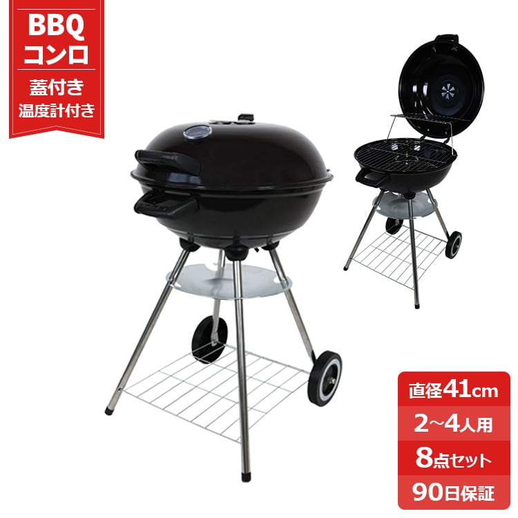バーベキュー・調理用品 Masa 蓋付き バーベキューグリル Mサイズ | MRG JAPAN Direct