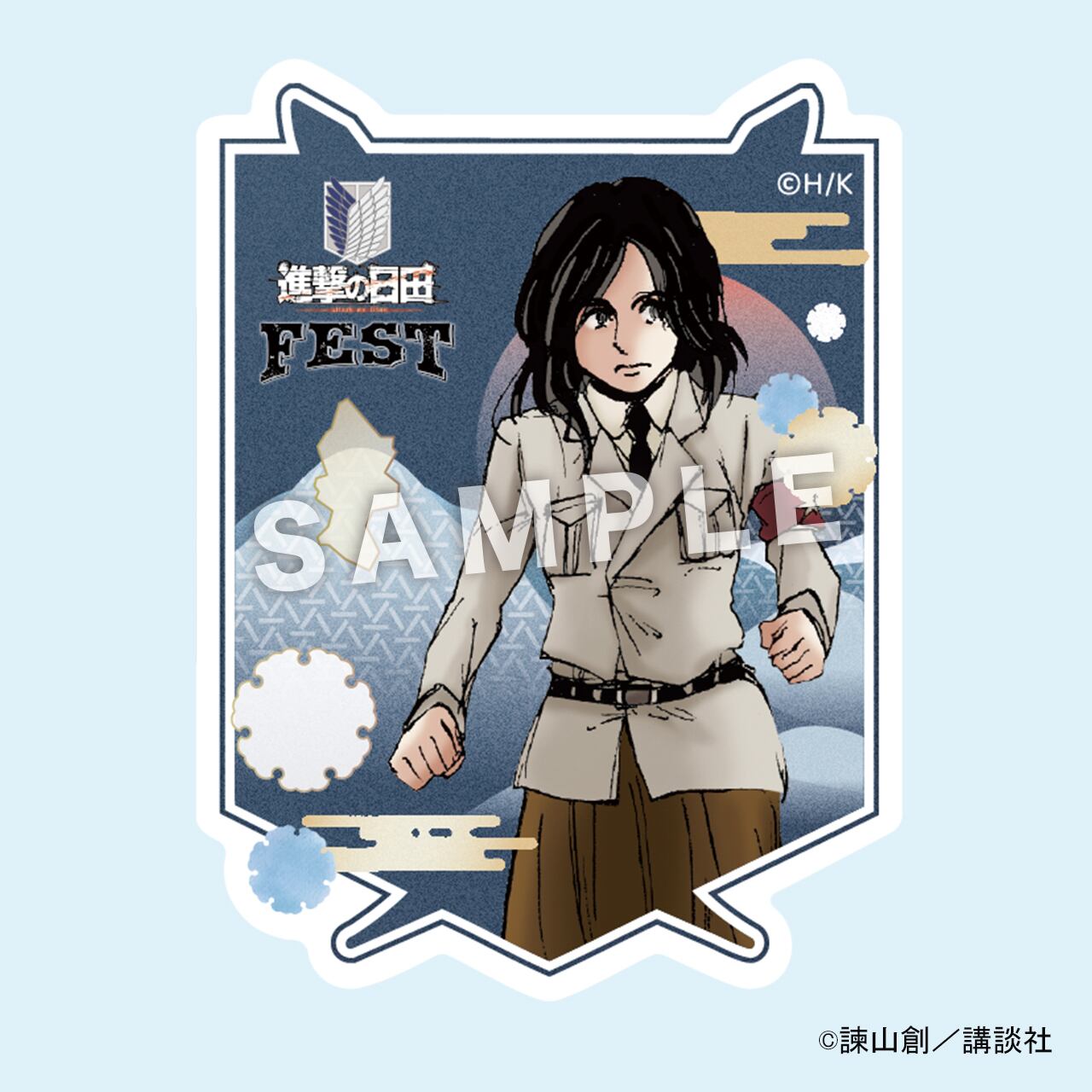 進撃の日田フェスタ」ステッカー10種セット(紺青) | hyappyo Official Shop