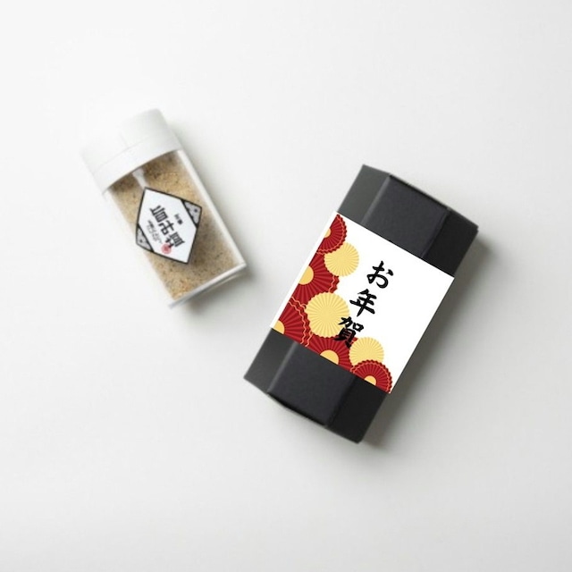 【お年賀予約】定番旨み塩こしょう【箱付き】