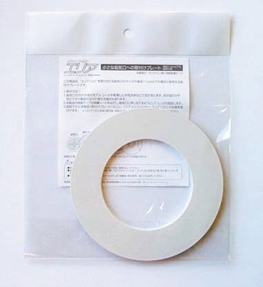 小さな給気口への取付プレート(エリア100対応)