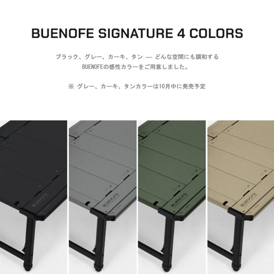 BUENOFE FOLDING IGT TABLE 2.5 unit | GOLDEN FOREST