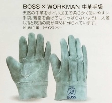 BOSS×WORKMAN 牛革手袋（F-43） | 有限会社マサヤ