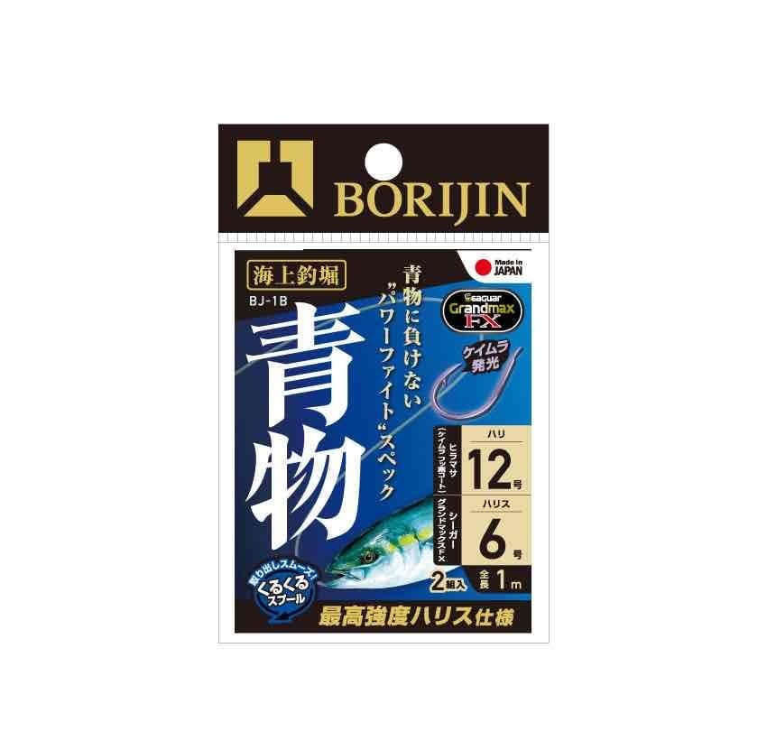 釣具の夢丸