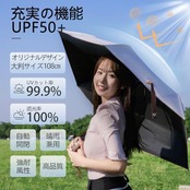 猫の肉球 日傘 UVカット 100 遮光 折り畳み傘 折りたたみ傘 ワンタッチ自動開閉 丈夫 軽量 コンパクト 紫外線遮断 耐風撥水 晴雨兼用 携帯便利 レディース メンズ 子供 母の日 父の日 誕生日 プレゼント 収納ポーチ付き