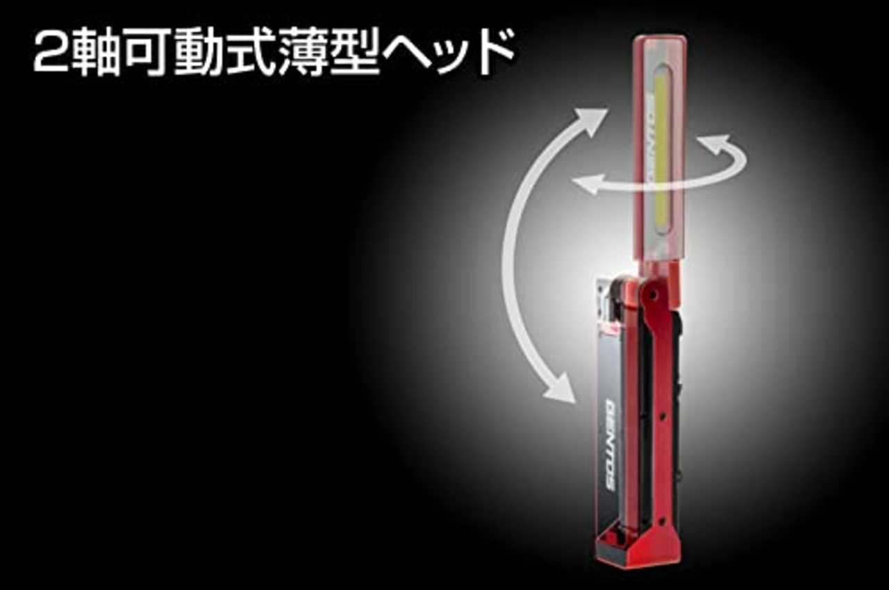 GENTOS(ジェントス) 作業灯 LED ワークライト ハンディタイプ USB充電式(専用充電池) 650ルーメン ガンツ GZ-223 マグネット COB